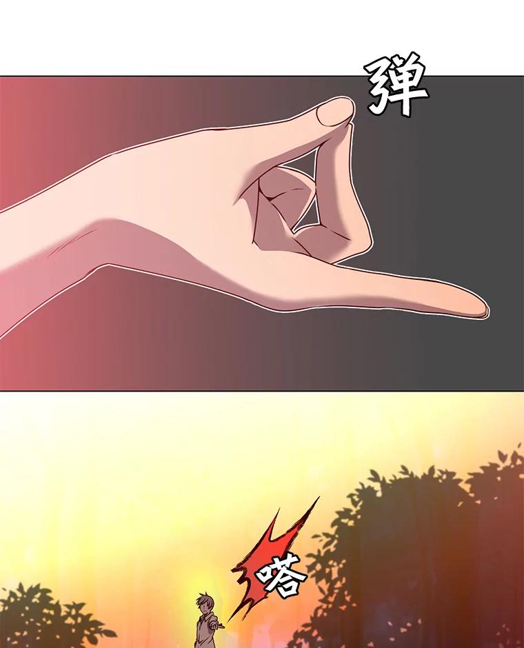 《顶级英雄归来》12.刺客 第84页