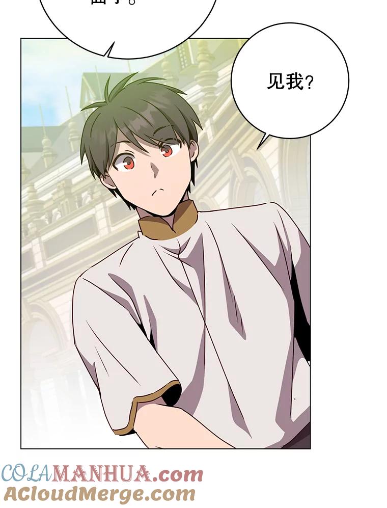 《顶级英雄归来》129.运水设施 第33页