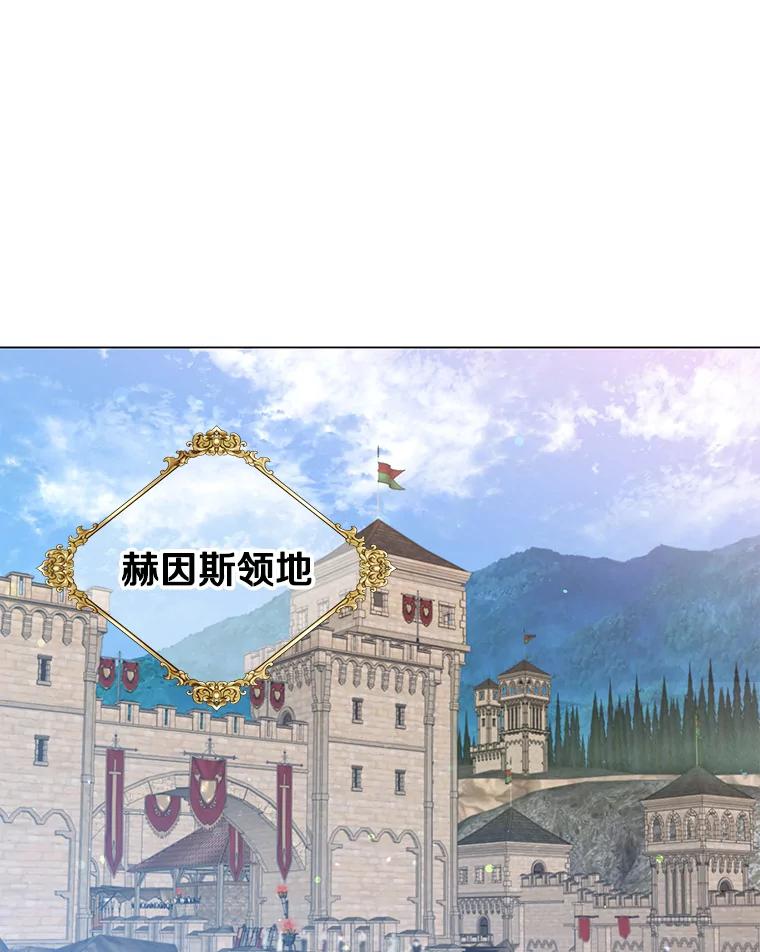 《顶级英雄归来》129.运水设施 第23页