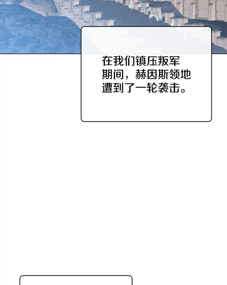 《顶级英雄归来》129.运水设施 第24页