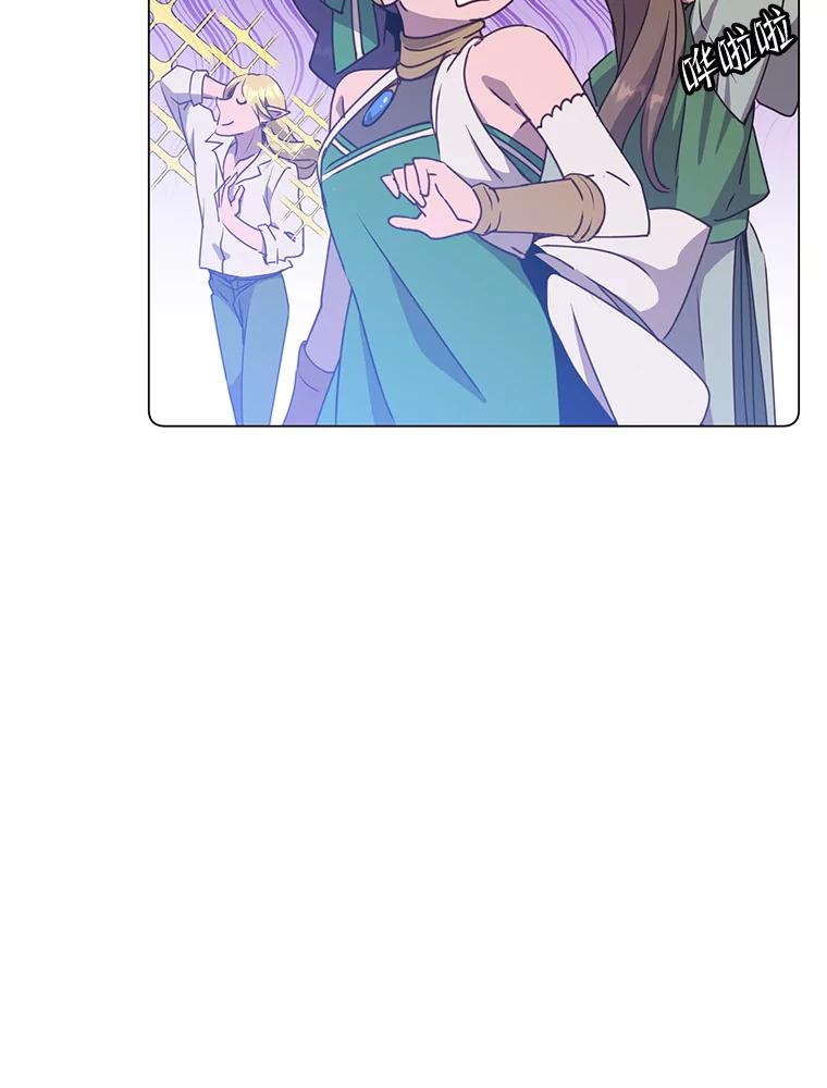 《顶级英雄归来》129.运水设施 第52页