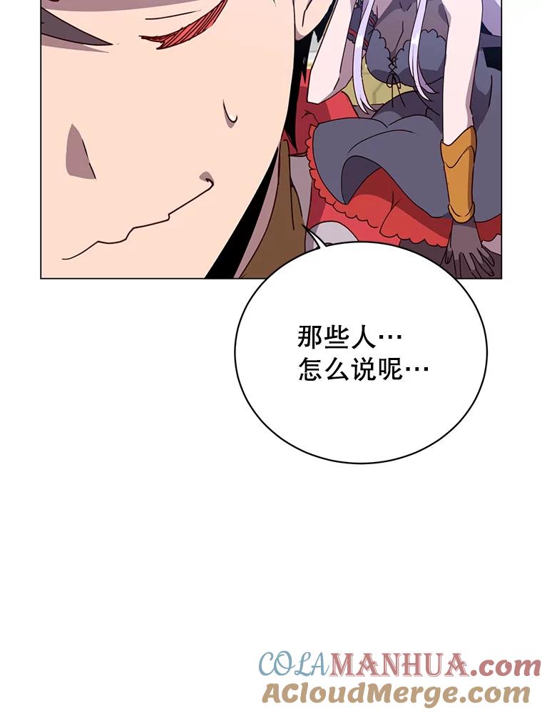 《顶级英雄归来》129.运水设施 第49页