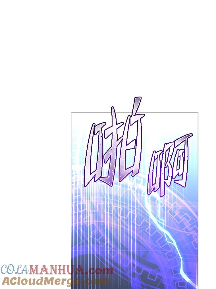 《顶级英雄归来》129.运水设施 第89页