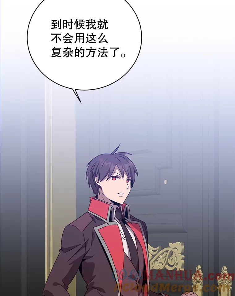 《顶级英雄归来》129.运水设施 第9页