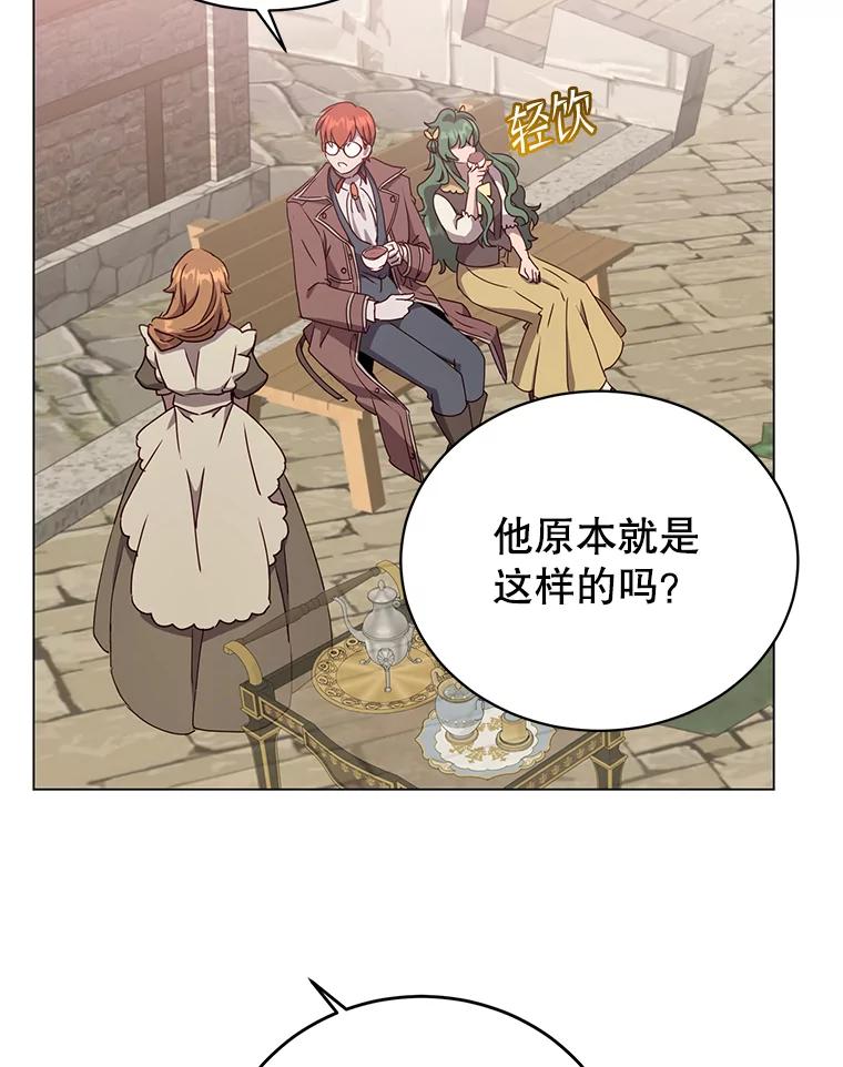 《顶级英雄归来》129.运水设施 第102页