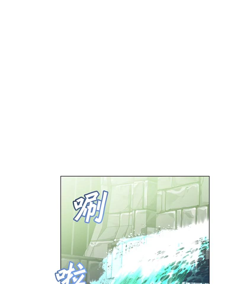《顶级英雄归来》129.运水设施 第63页