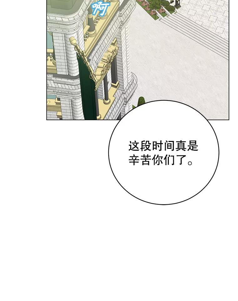 《顶级英雄归来》129.运水设施 第30页