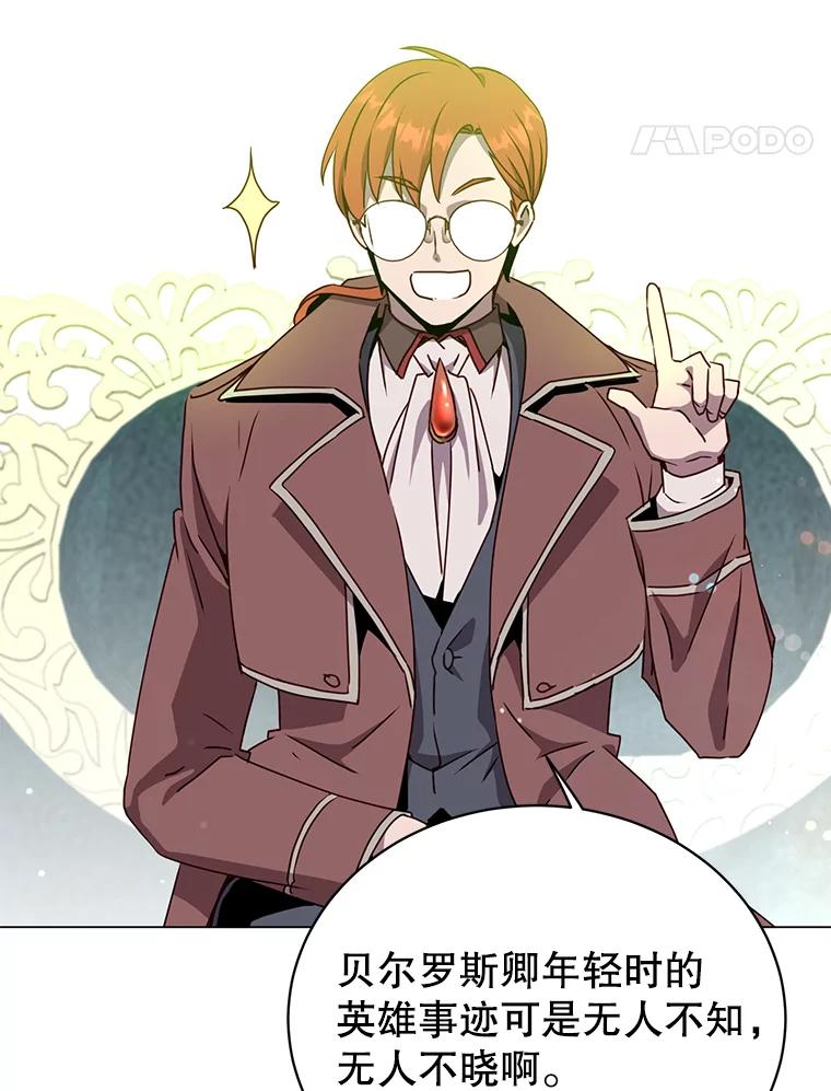 《顶级英雄归来》129.运水设施 第42页