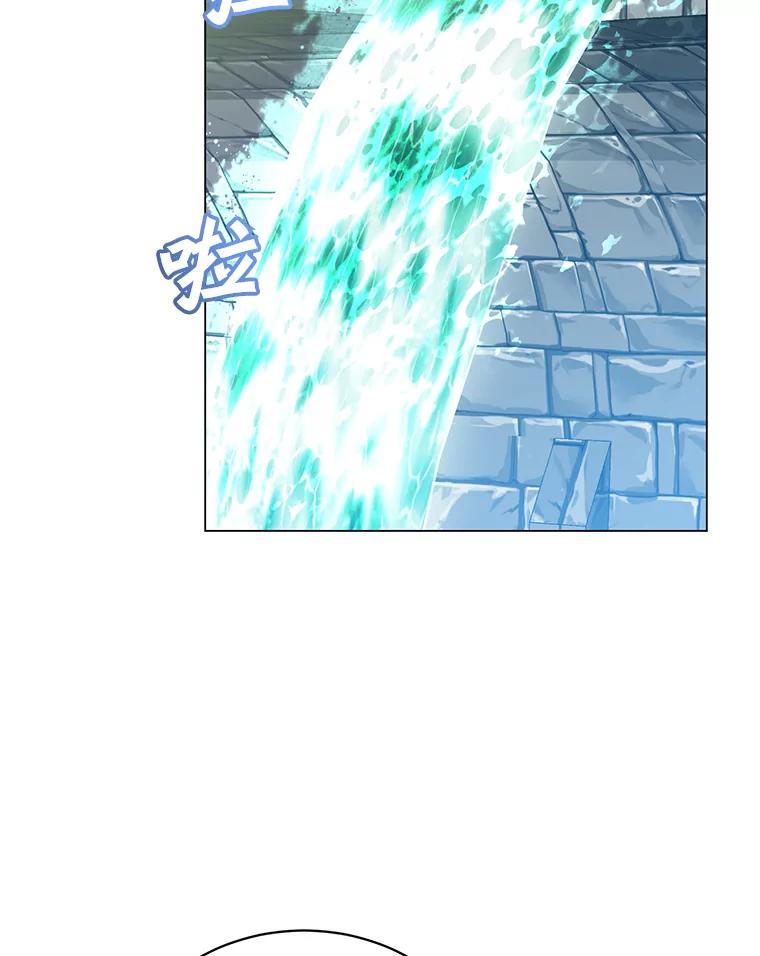 《顶级英雄归来》129.运水设施 第64页