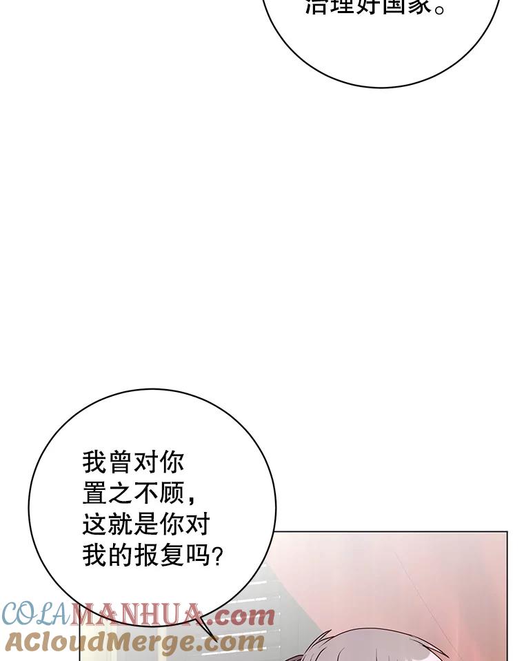 《顶级英雄归来》129.运水设施 第5页