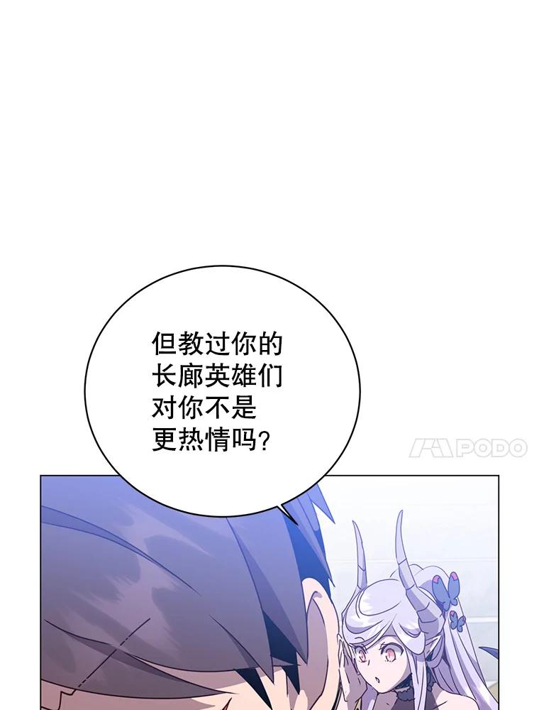 《顶级英雄归来》129.运水设施 第48页
