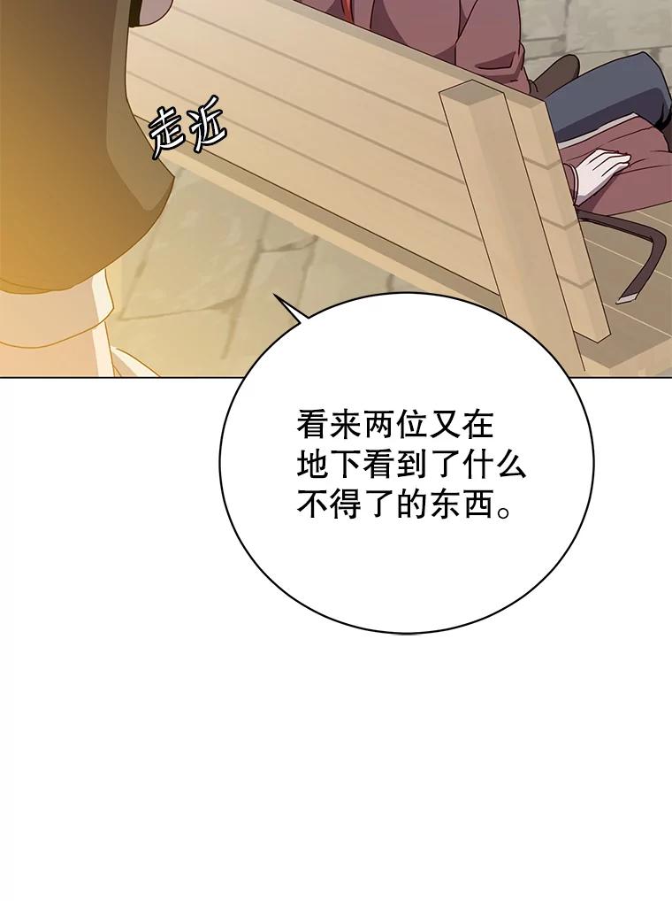 《顶级英雄归来》129.运水设施 第99页