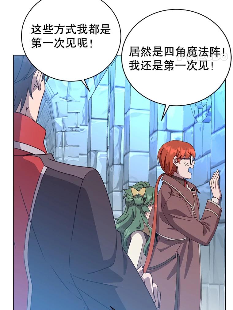 《顶级英雄归来》129.运水设施 第75页