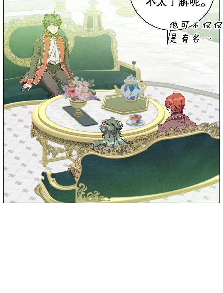 《顶级英雄归来》129.运水设施 第44页