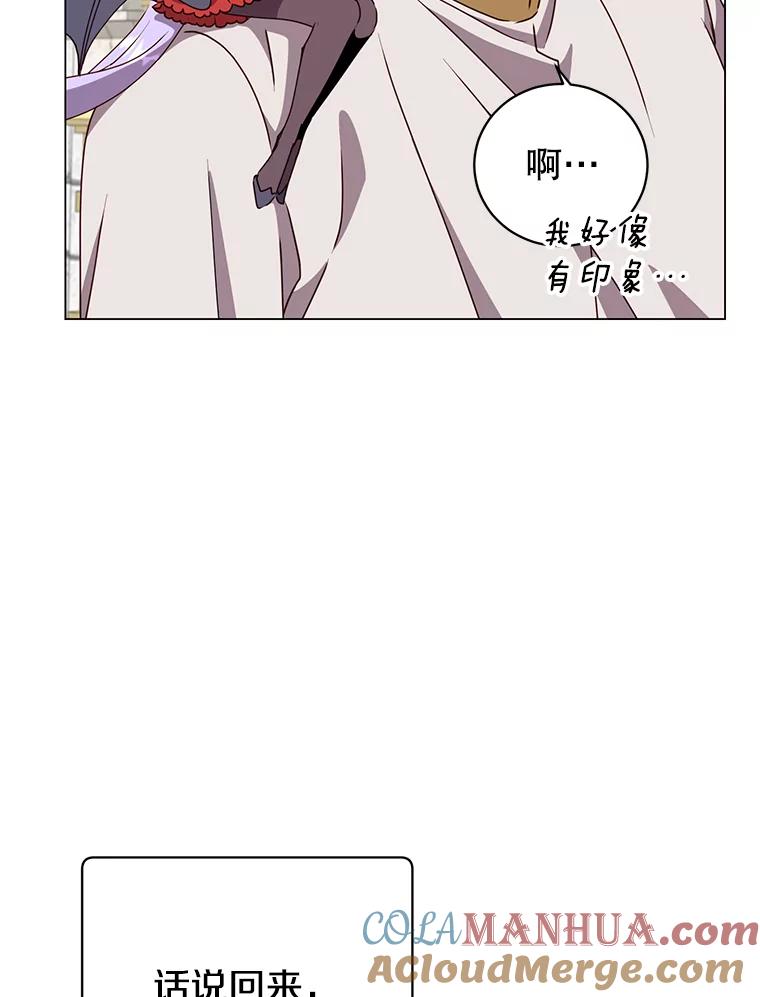 《顶级英雄归来》129.运水设施 第37页
