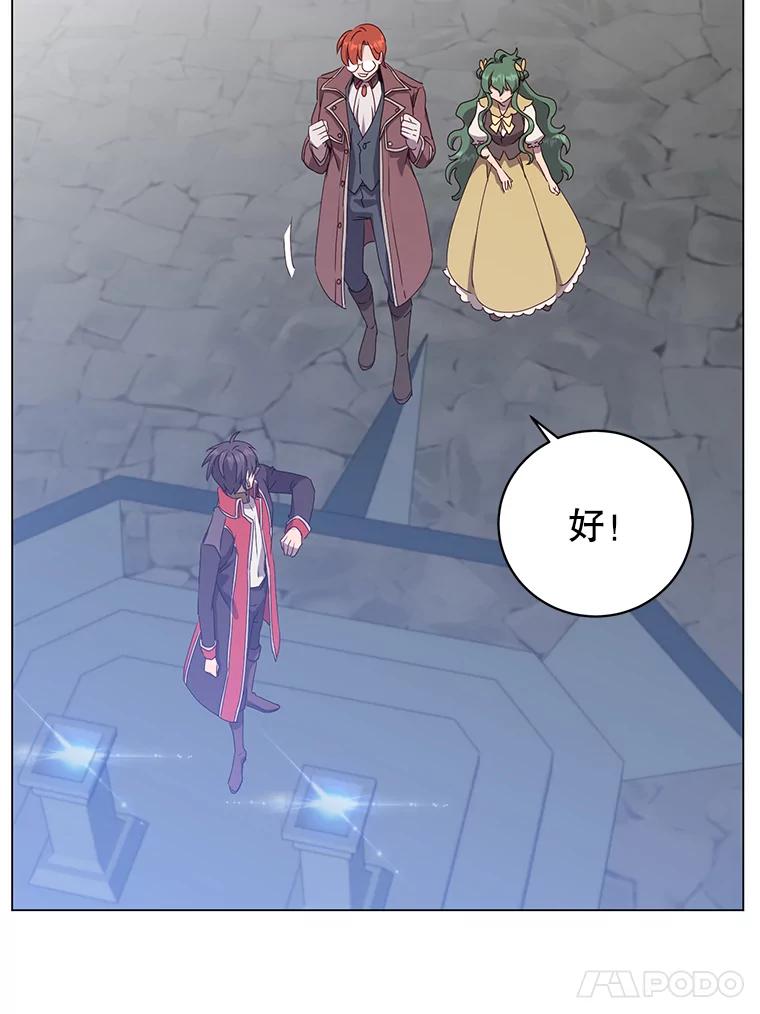 《顶级英雄归来》129.运水设施 第88页