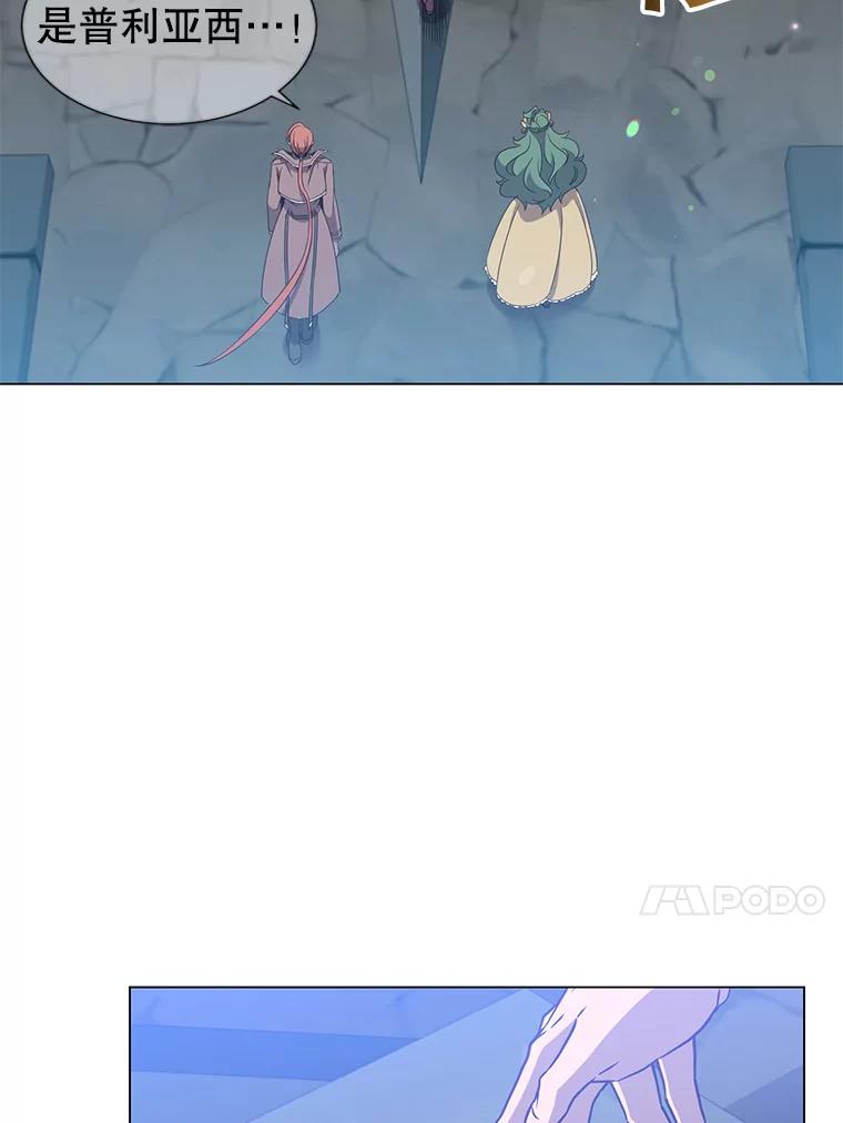 《顶级英雄归来》129.运水设施 第84页
