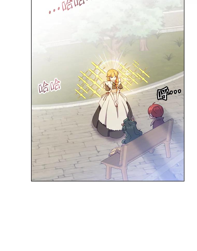《顶级英雄归来》129.运水设施 第112页