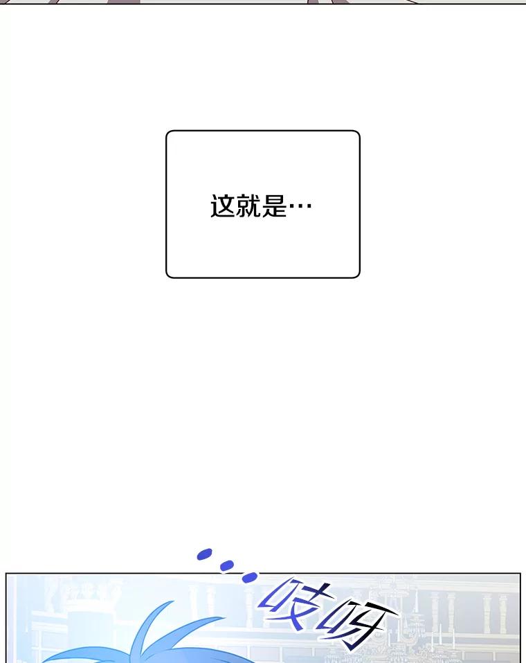 《顶级英雄归来》129.运水设施 第12页