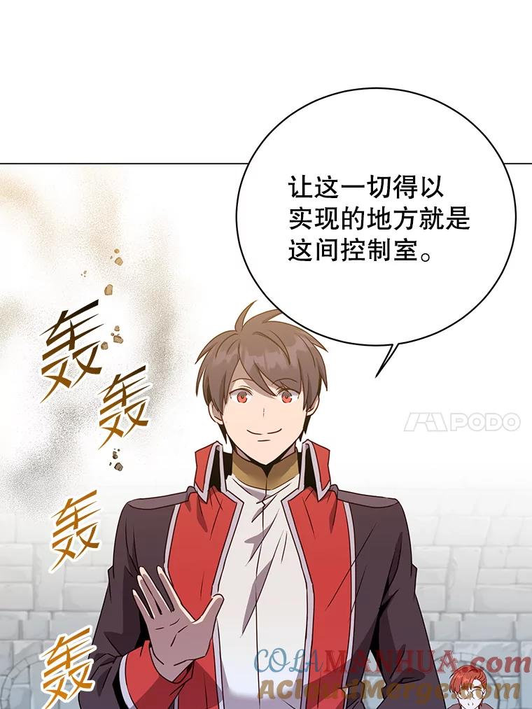 《顶级英雄归来》129.运水设施 第81页