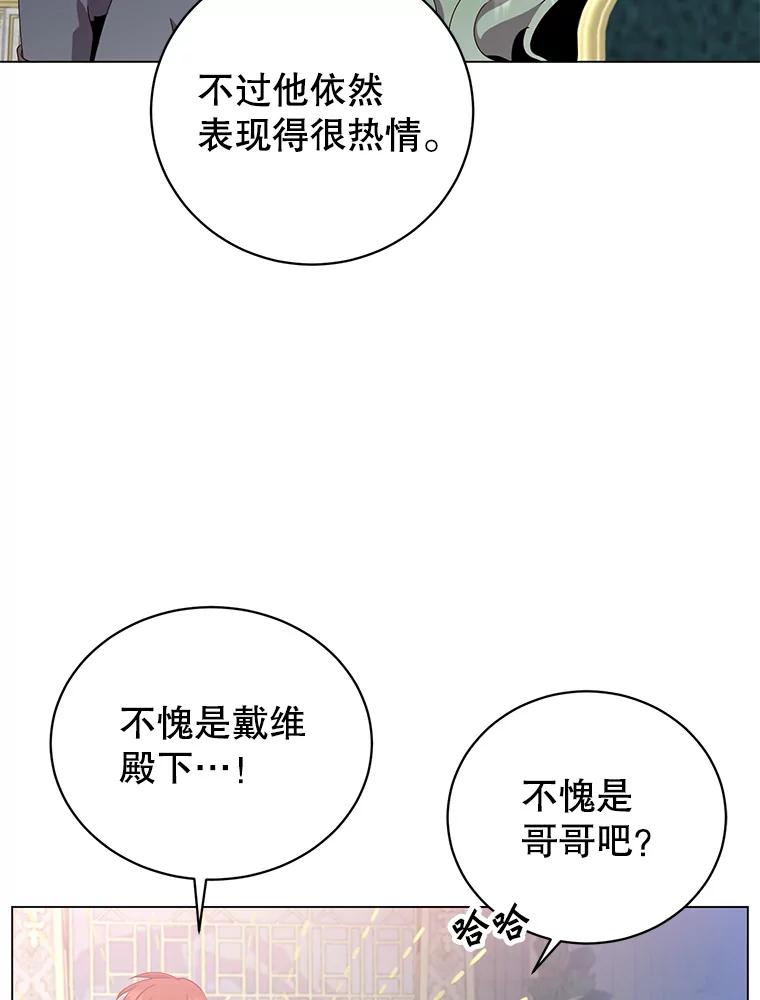 《顶级英雄归来》129.运水设施 第46页