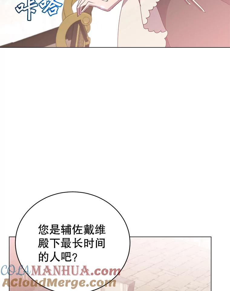 《顶级英雄归来》129.运水设施 第101页