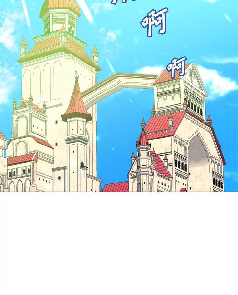 《顶级英雄归来》129.运水设施 第20页