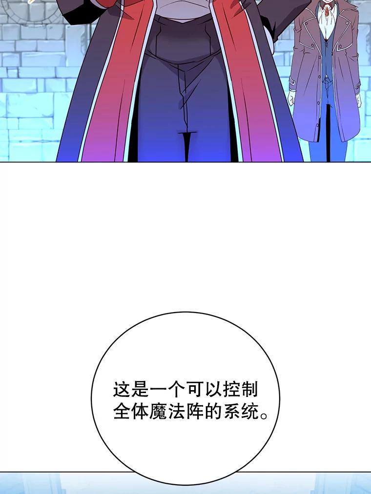《顶级英雄归来》129.运水设施 第82页