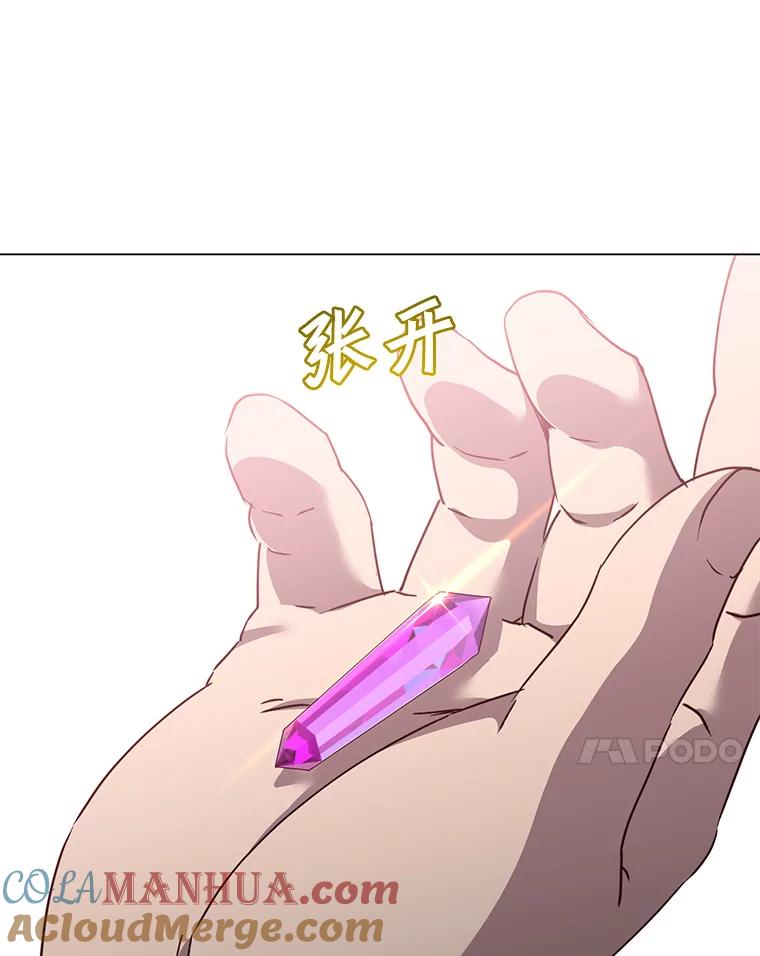 《顶级英雄归来》129.运水设施 第61页