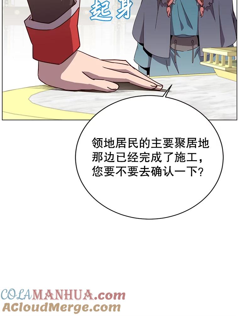 《顶级英雄归来》129.运水设施 第57页