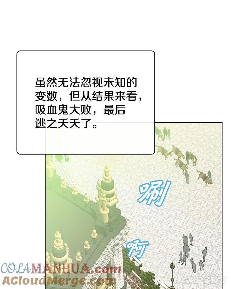 《顶级英雄归来》129.运水设施 第29页