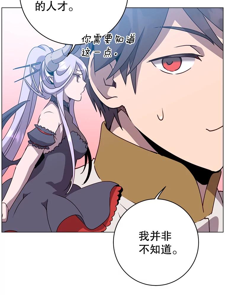 《顶级英雄归来》129.运水设施 第40页