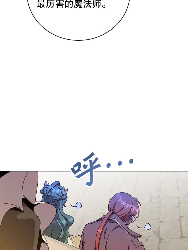 《顶级英雄归来》129.运水设施 第98页