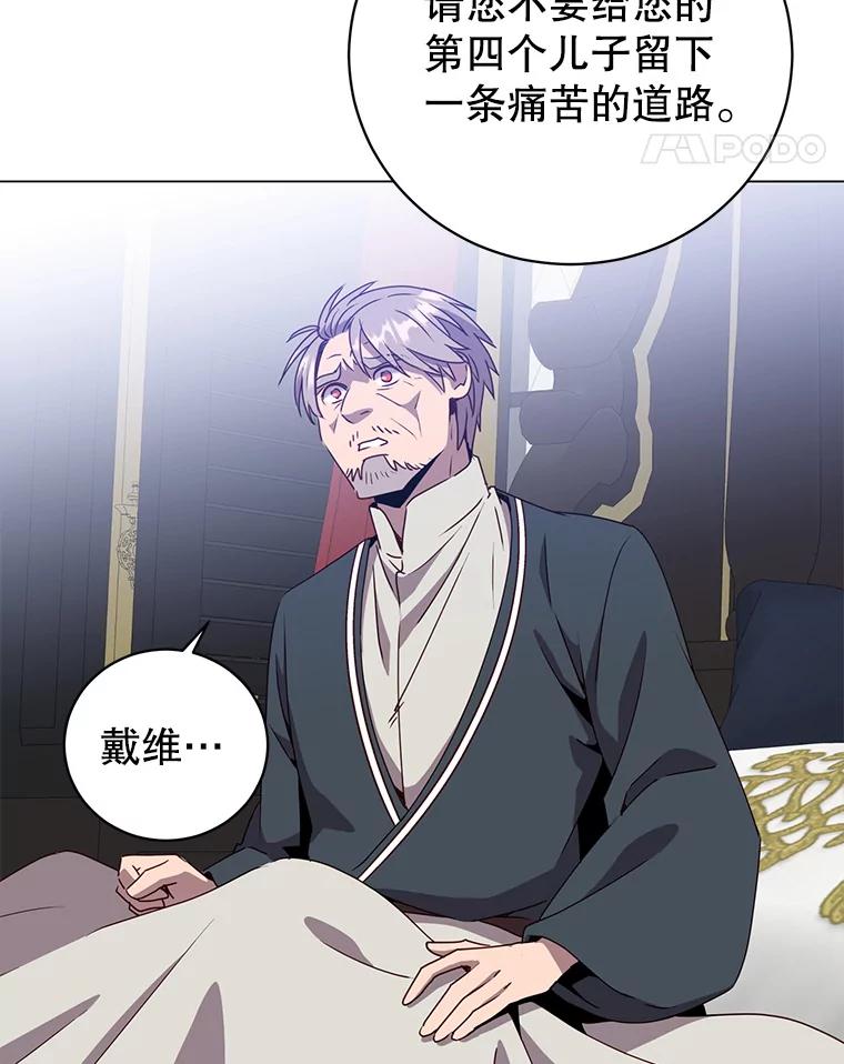 《顶级英雄归来》129.运水设施 第11页