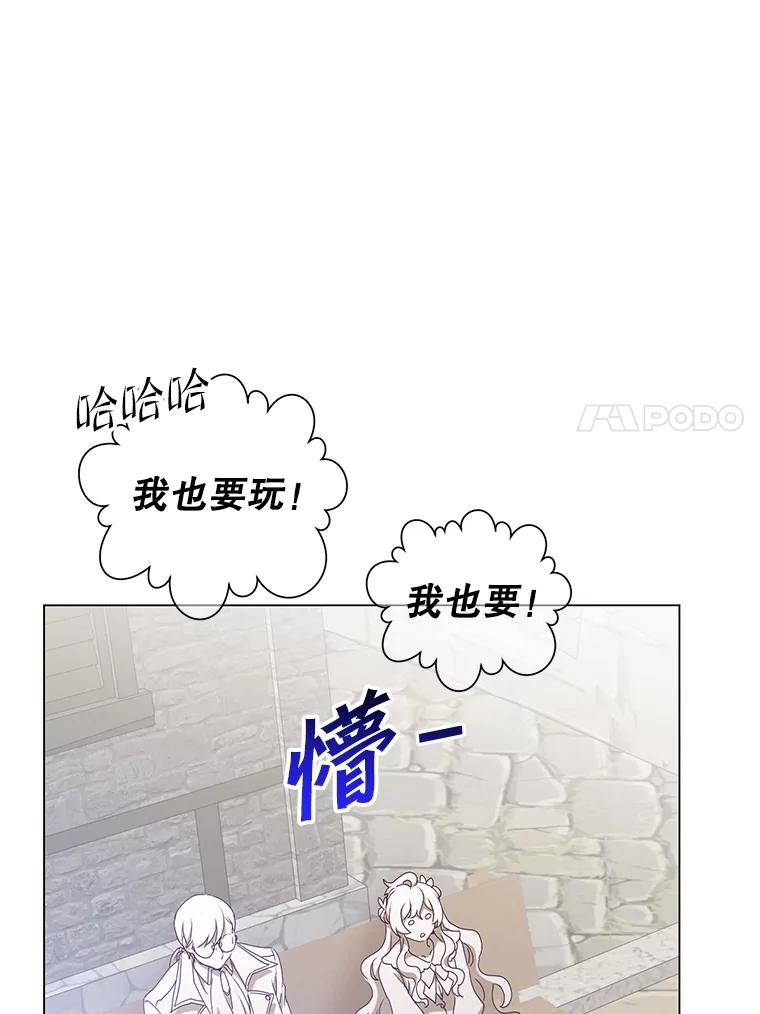 《顶级英雄归来》129.运水设施 第94页