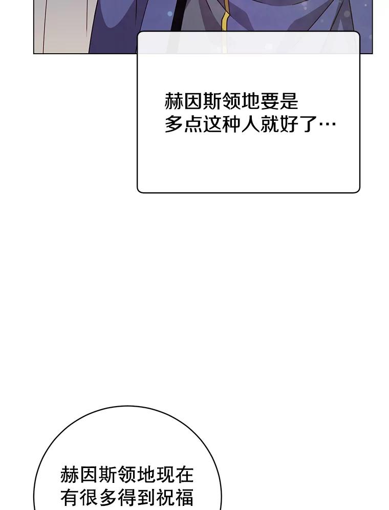 《顶级英雄归来》129.运水设施 第39页