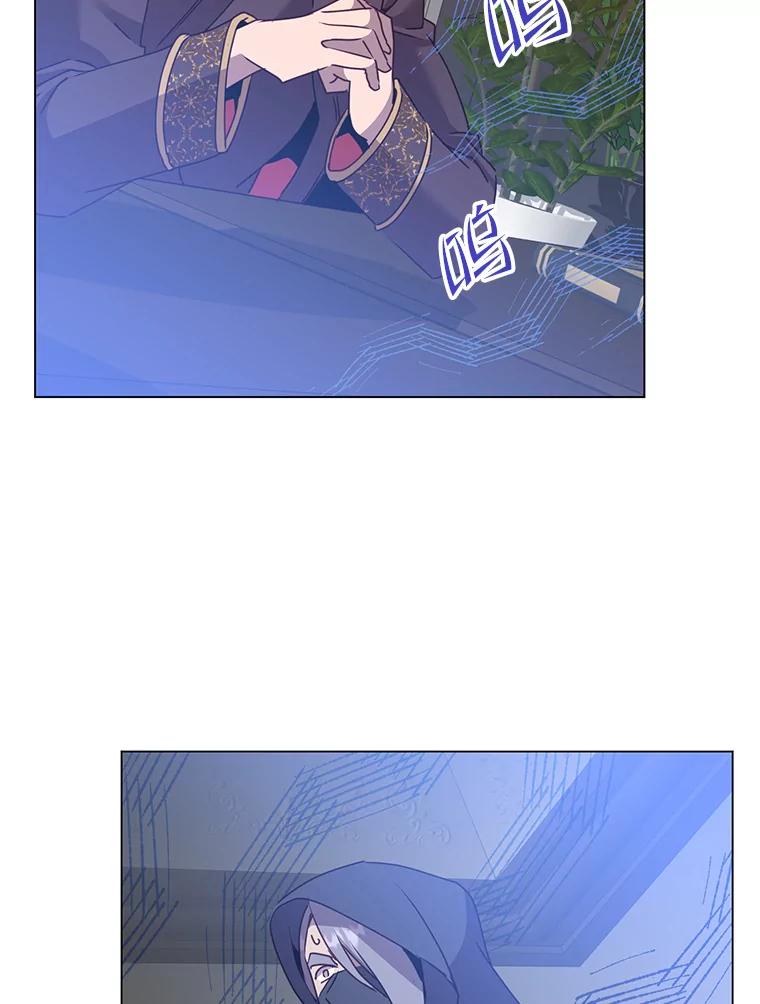 《顶级英雄归来》130.讨厌妖精 第59页