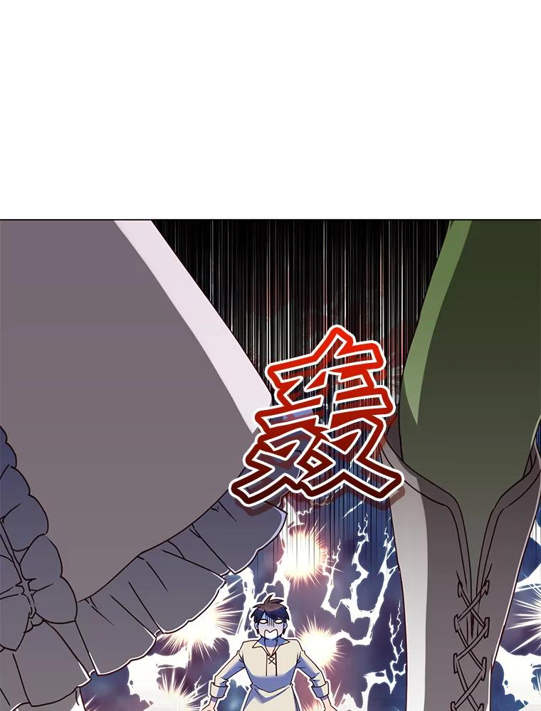 《顶级英雄归来》130.讨厌妖精 第76页