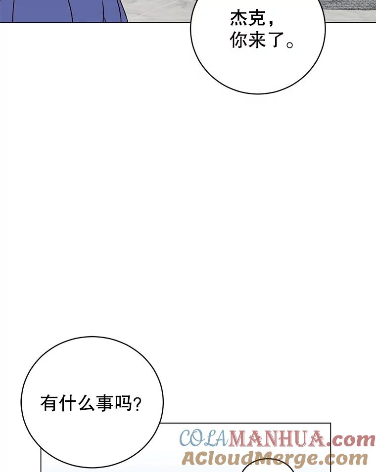 《顶级英雄归来》130.讨厌妖精 第33页