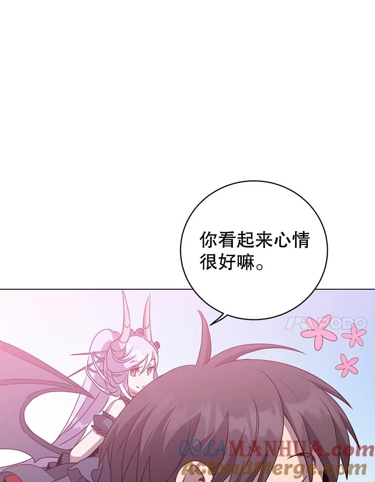 《顶级英雄归来》131.跟贤者下棋 第101页