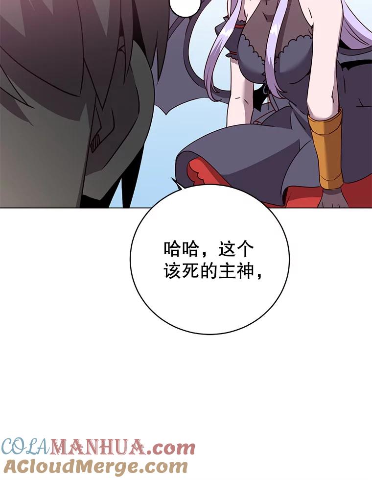 《顶级英雄归来》131.跟贤者下棋 第117页