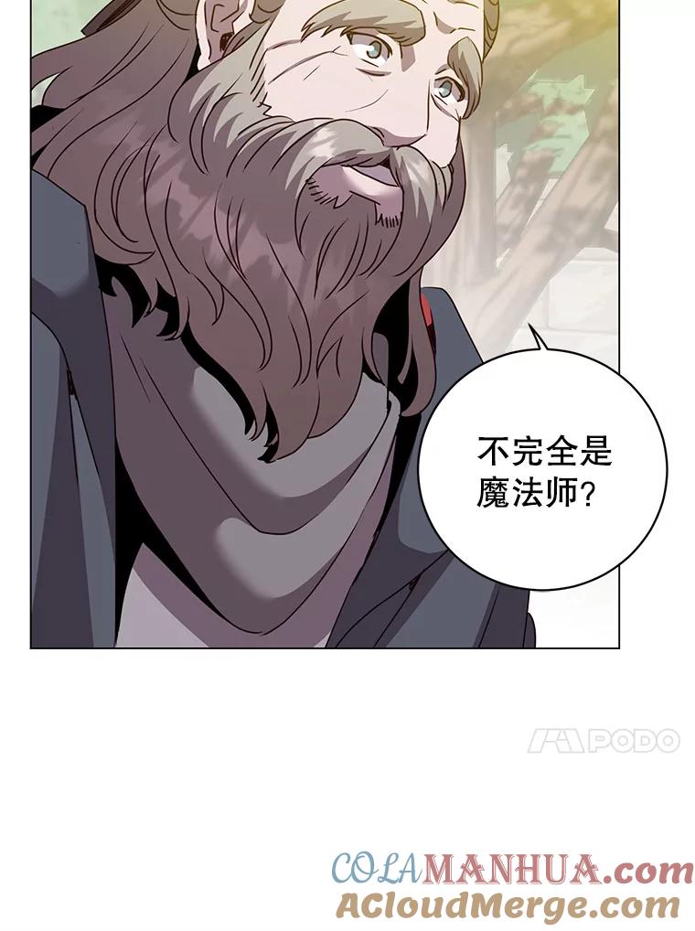 《顶级英雄归来》131.跟贤者下棋 第61页