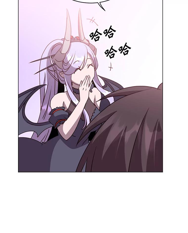 《顶级英雄归来》131.跟贤者下棋 第26页