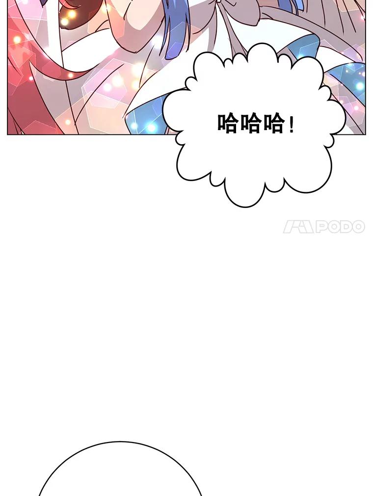 《顶级英雄归来》132.来到竹林 第34页