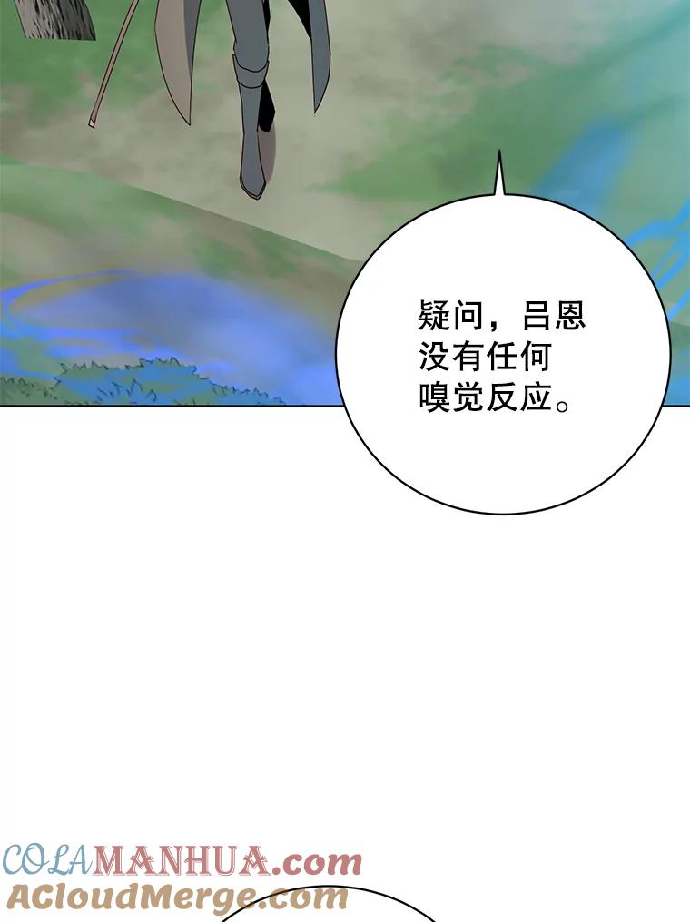 《顶级英雄归来》132.来到竹林 第73页