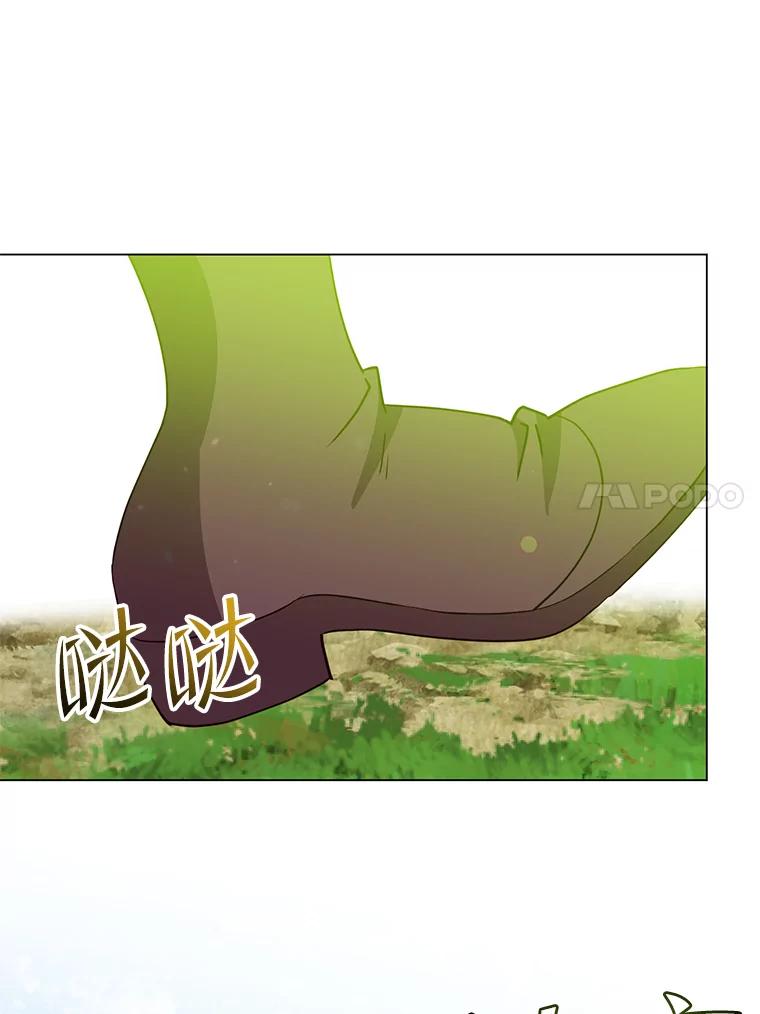 《顶级英雄归来》132.来到竹林 第66页