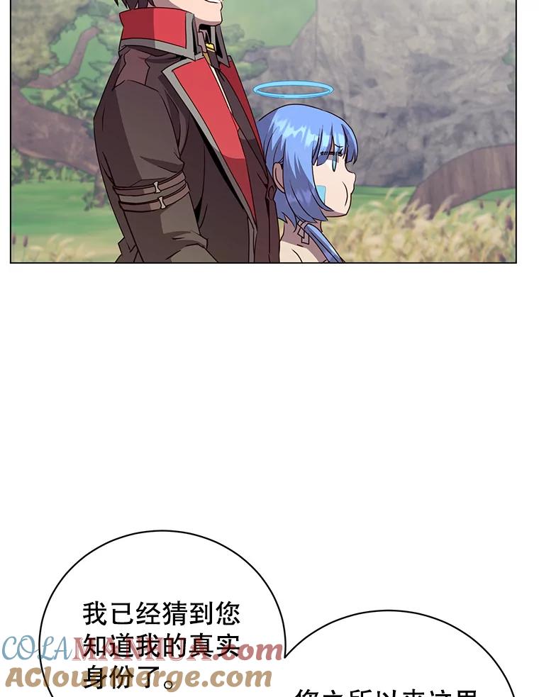 《顶级英雄归来》133.交易被拒 第61页