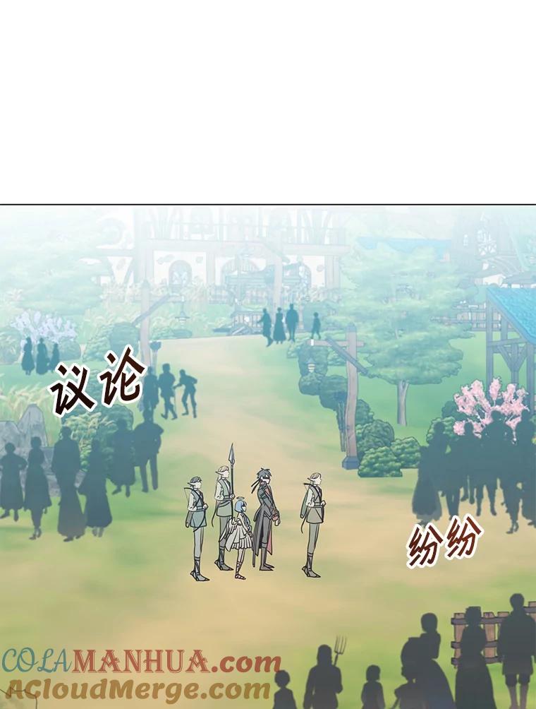 《顶级英雄归来》133.交易被拒 第53页