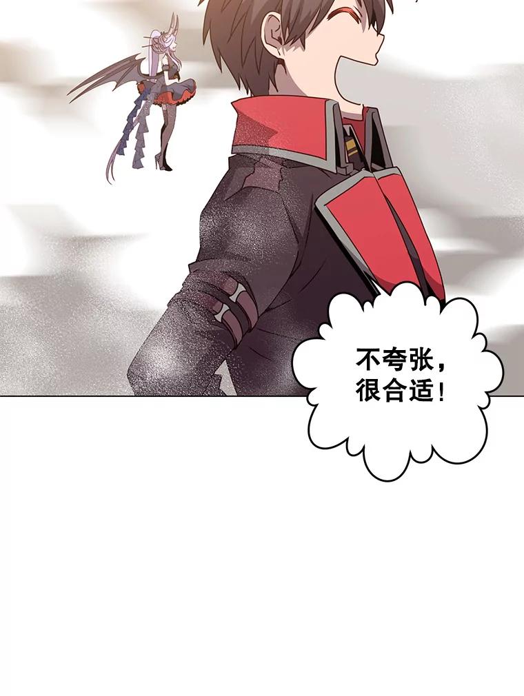 《顶级英雄归来》133.交易被拒 第38页