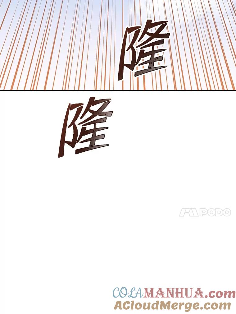 《顶级英雄归来》133.交易被拒 第33页